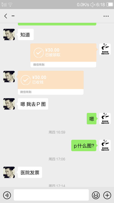 那位老铁能帮下。









60 / 作者:asd4683750 / 