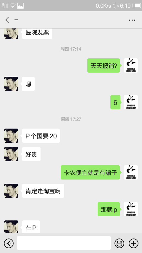 那位老铁能帮下。









96 / 作者:asd4683750 / 
