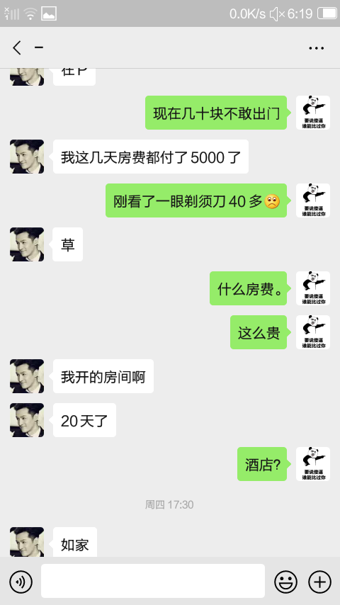 那位老铁能帮下。









94 / 作者:asd4683750 / 