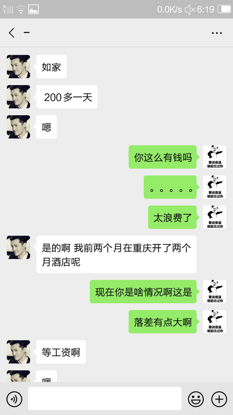 那位老铁能帮下。









55 / 作者:asd4683750 / 