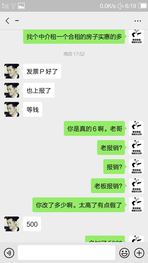 那位老铁能帮下。









76 / 作者:asd4683750 / 