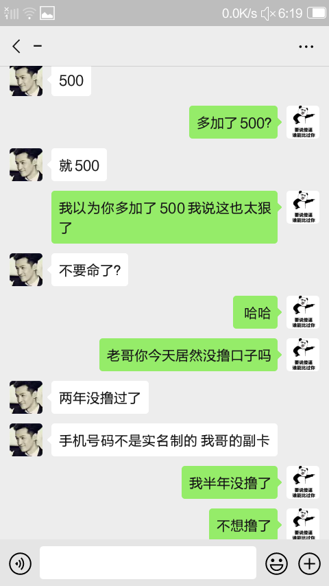 那位老铁能帮下。









98 / 作者:asd4683750 / 