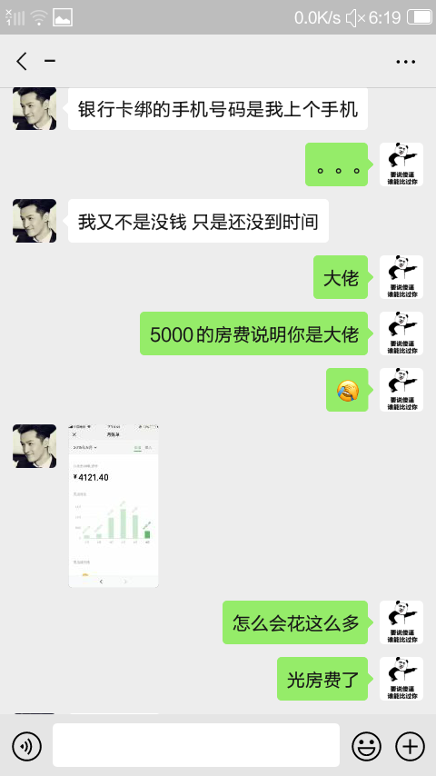 那位老铁能帮下。









77 / 作者:asd4683750 / 