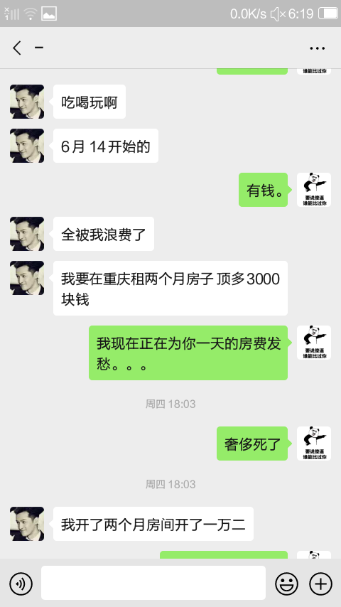 那位老铁能帮下。









56 / 作者:asd4683750 / 