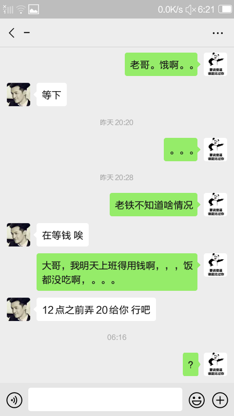 那位老铁能帮下。









53 / 作者:asd4683750 / 