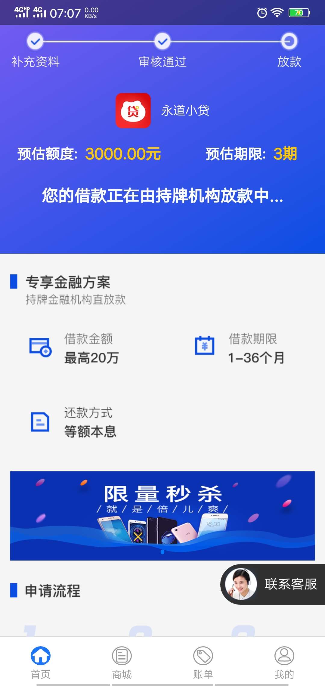 这个有没有做过的？稳不稳

4 / 作者:聪聪那年 / 