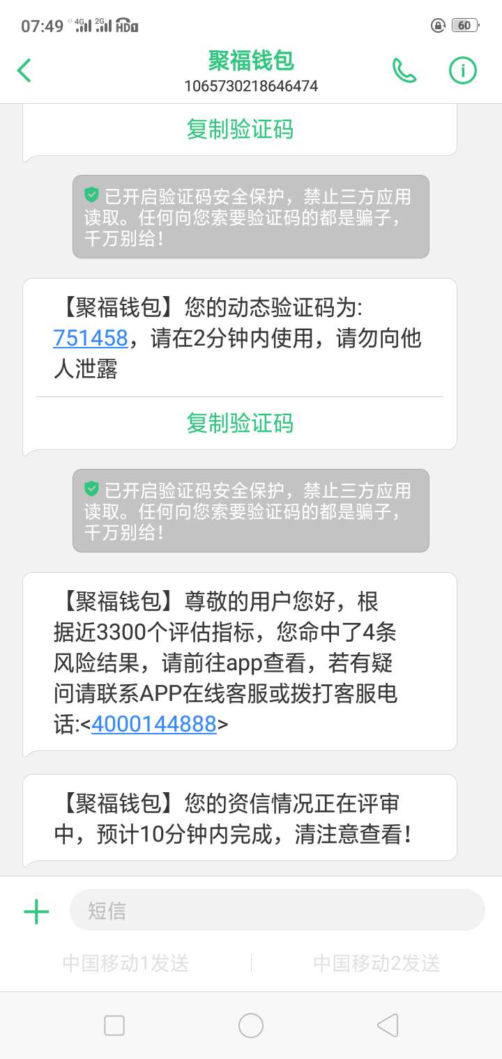 这个有没有做过的？稳不稳

73 / 作者:)回忆往事） / 