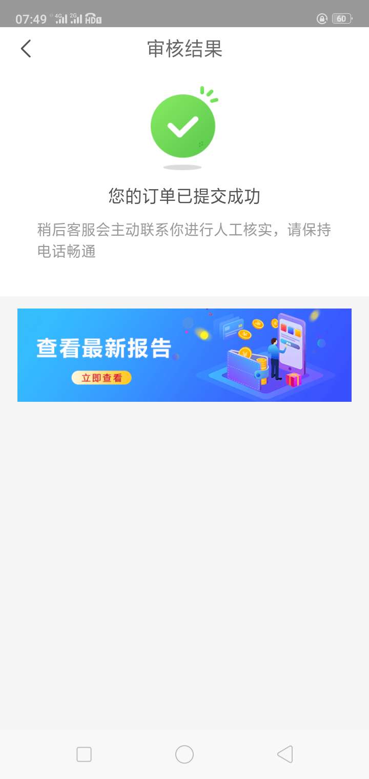 这个有没有做过的？稳不稳

67 / 作者:)回忆往事） / 