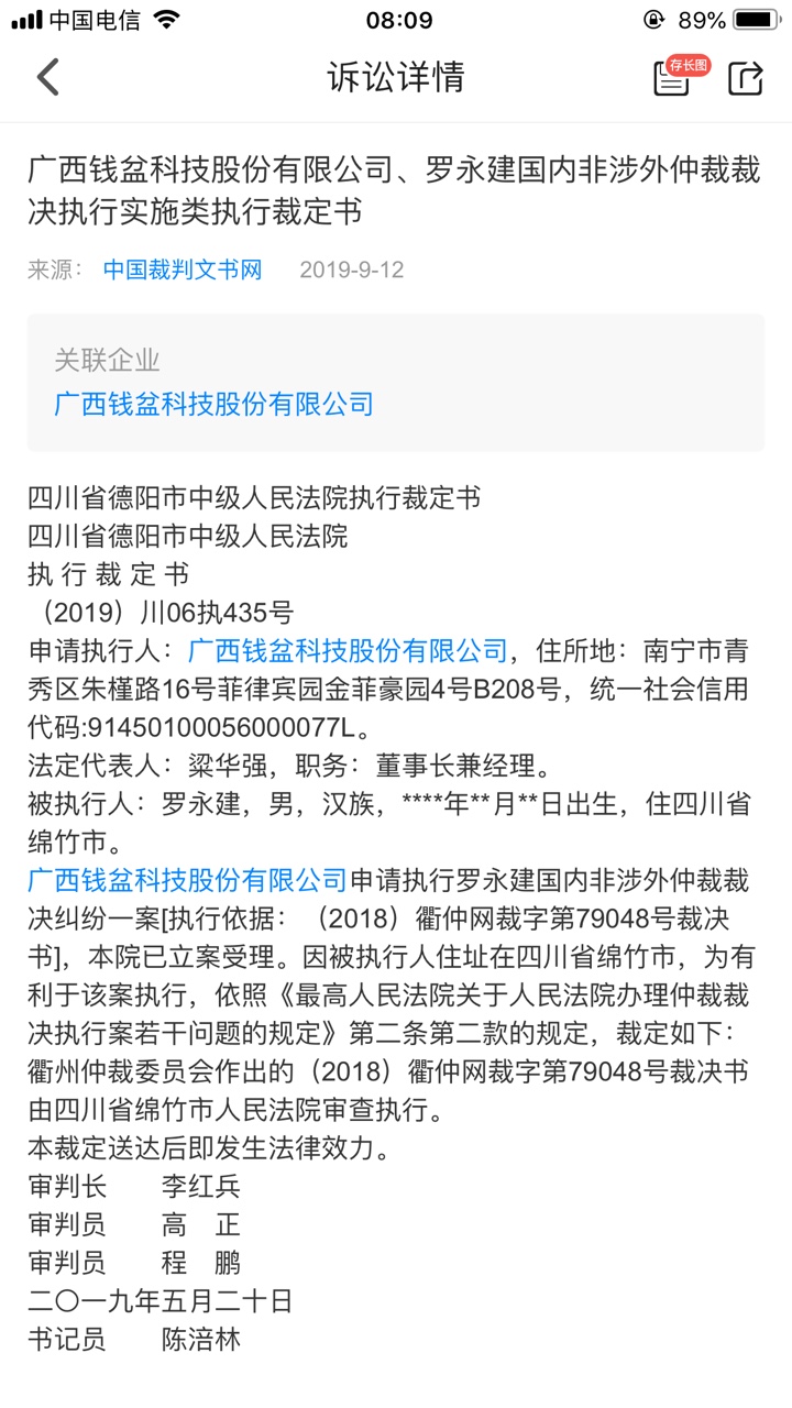 老哥们，看下这个钱盆网，这是什么玩意  没申请过什么钱盆网，，上个月17号只下了个曹13 / 作者:稳的一比 / 