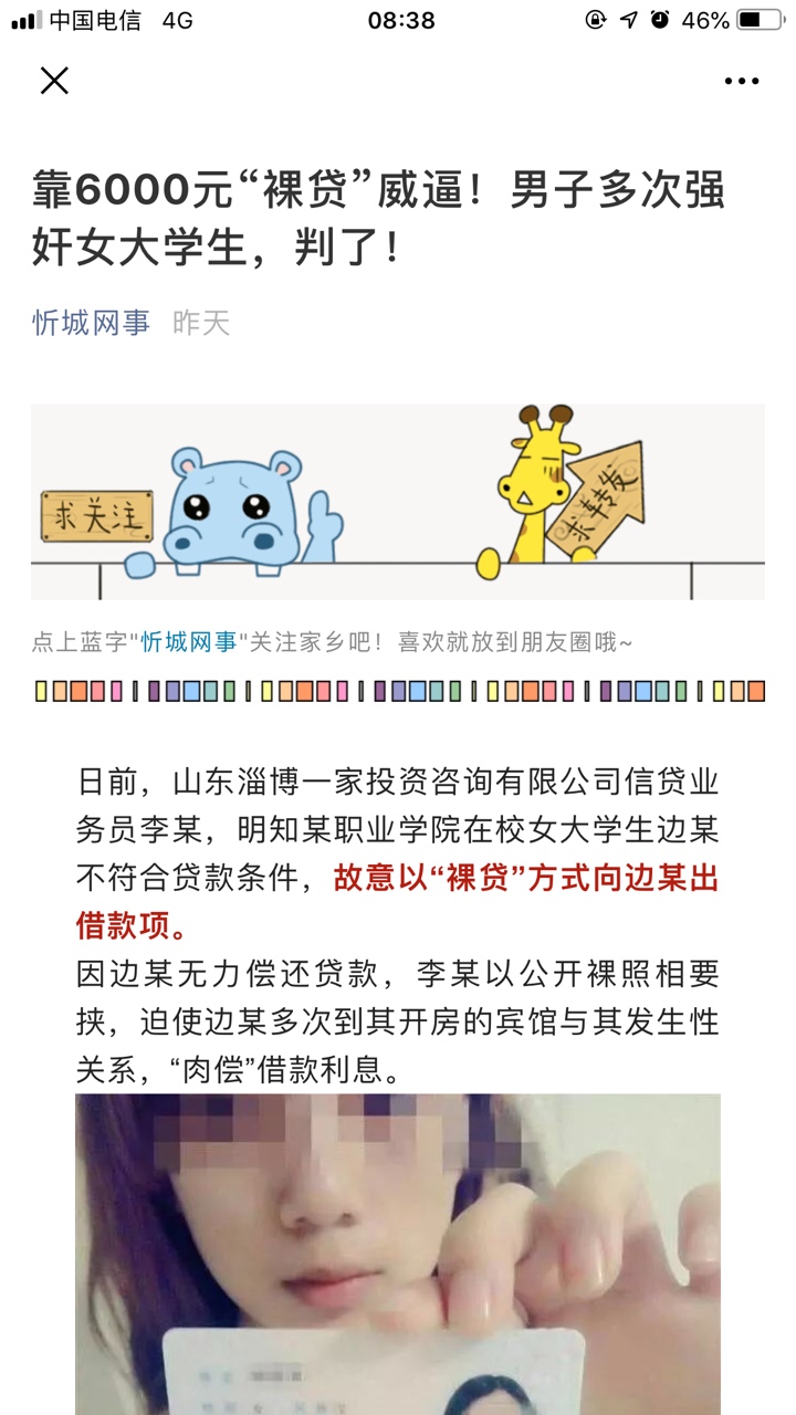 老哥，老姐们，进来看看





30 / 作者:A佳起 / 