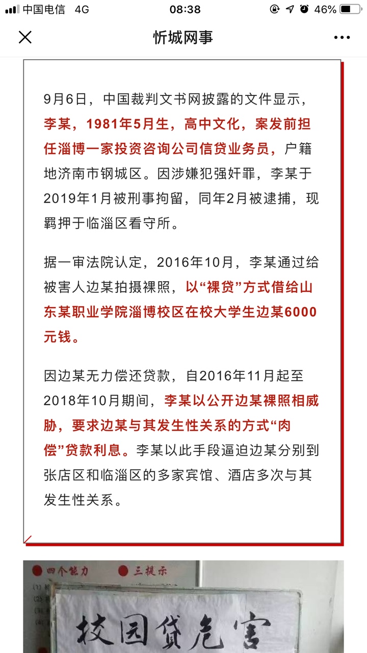 老哥，老姐们，进来看看





85 / 作者:A佳起 / 