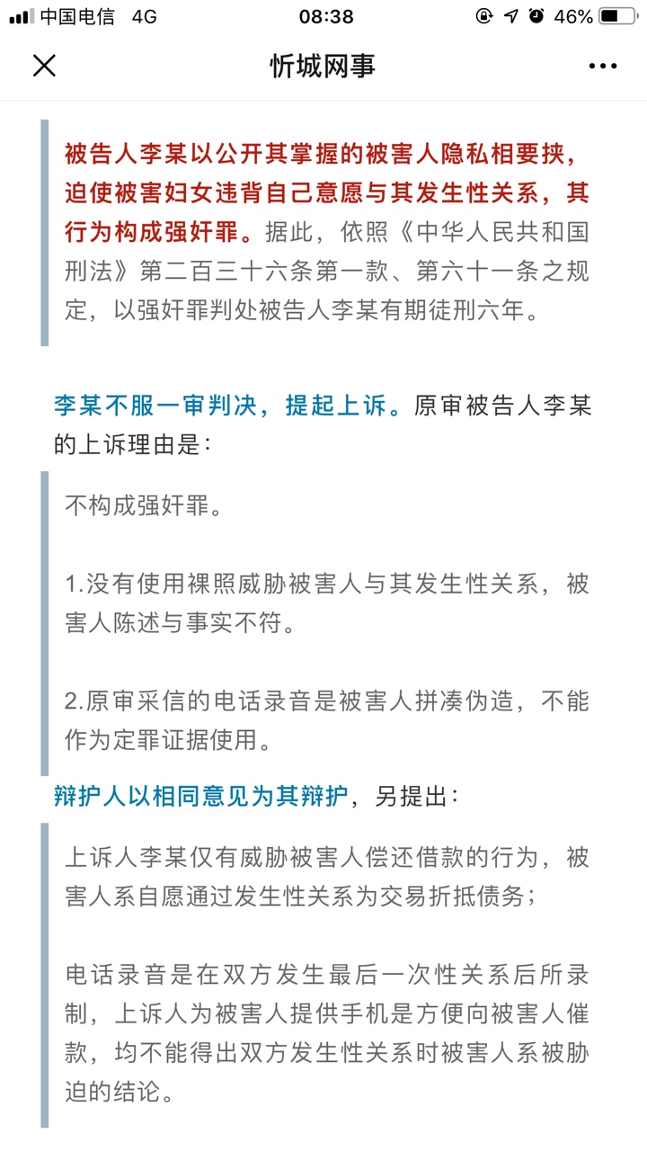 老哥，老姐们，进来看看





54 / 作者:A佳起 / 