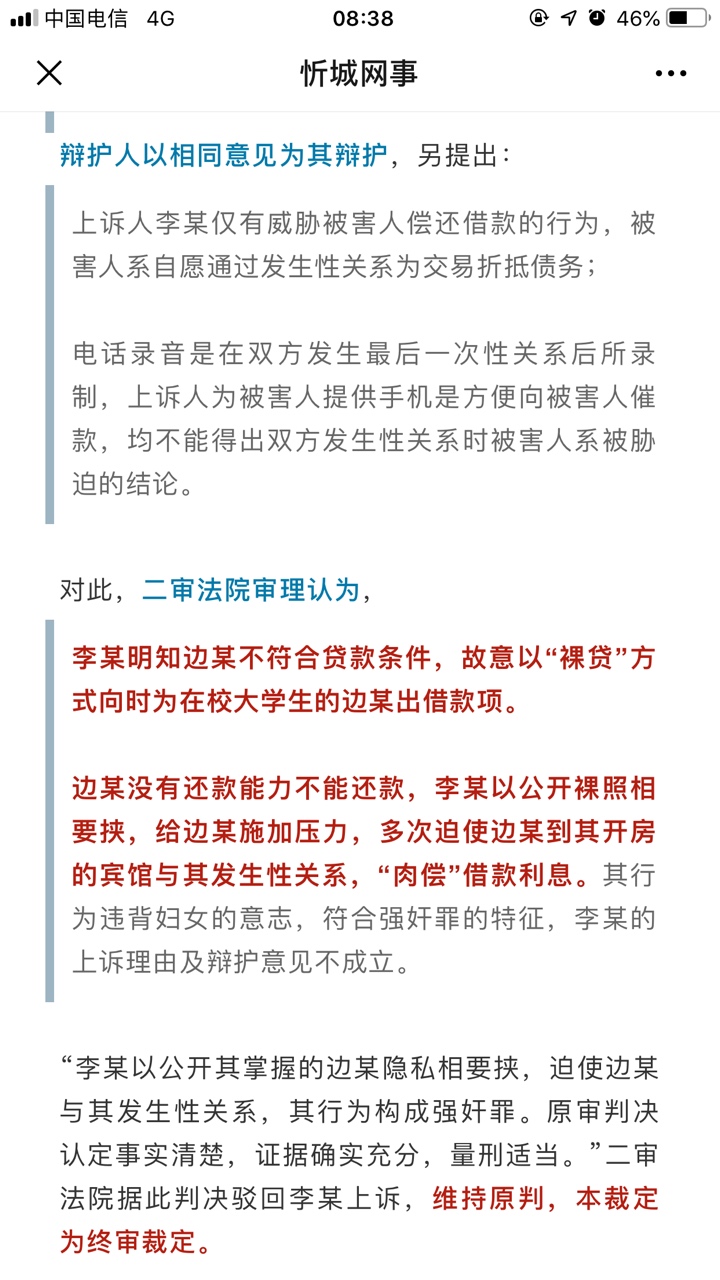 老哥，老姐们，进来看看





53 / 作者:A佳起 / 