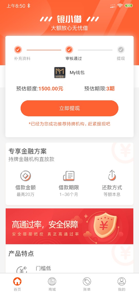 这个有没有做过的？稳不稳

37 / 作者:37448833 / 