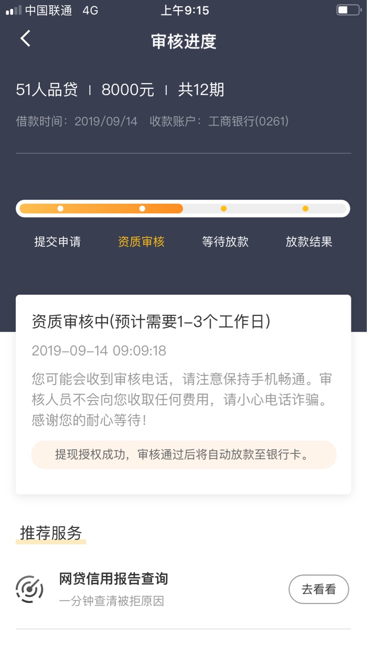 不知道活不活啊

7 / 作者:吾会 / 