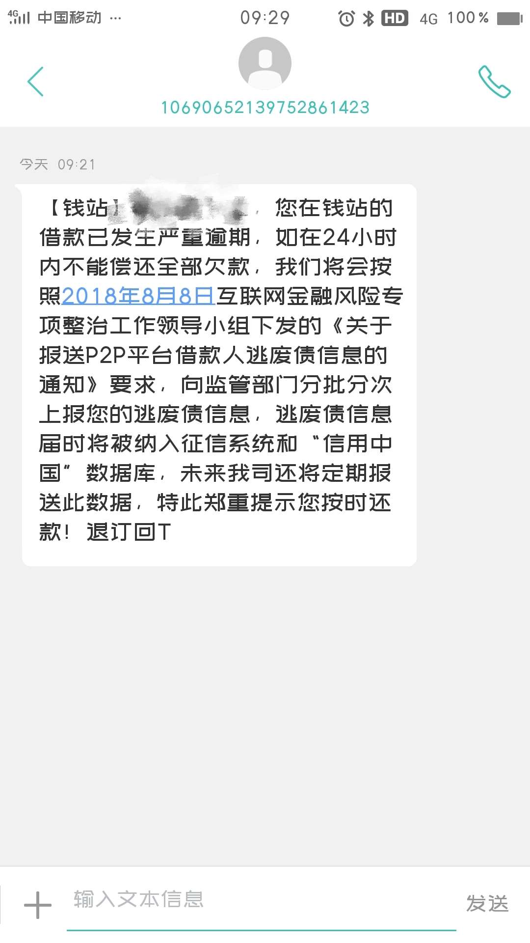 钱站来了，有点怕怕的有没有老哥来说说的


37 / 作者:ascni / 