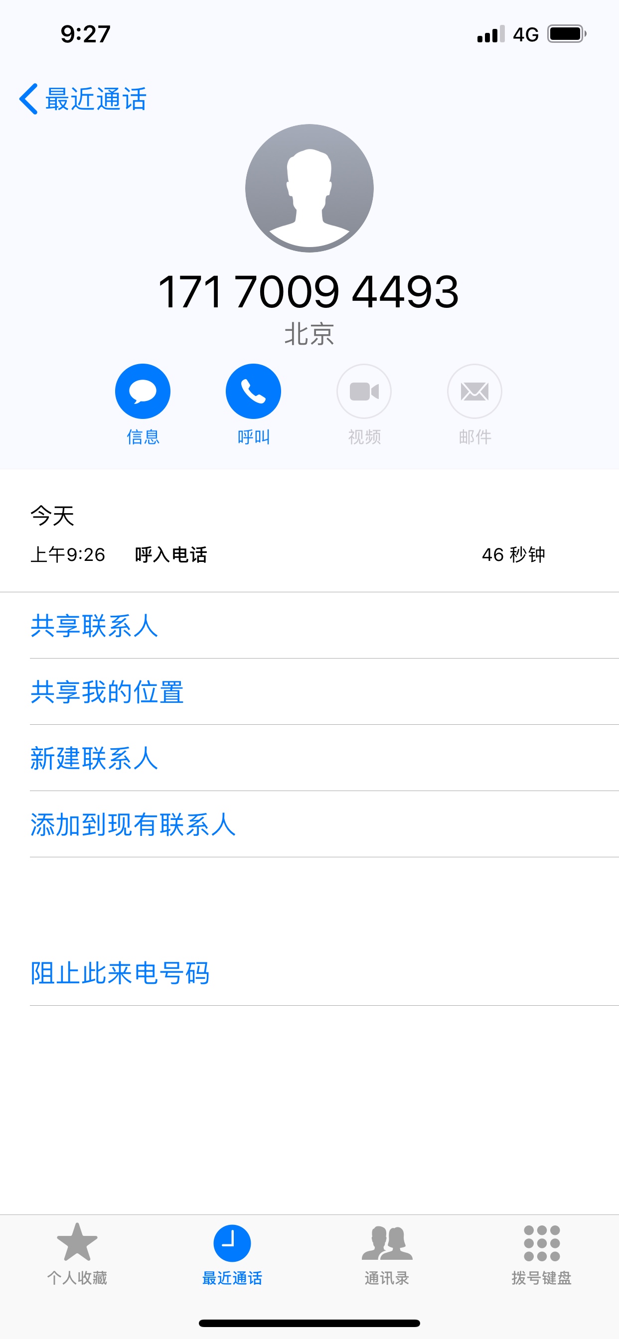 无限分期
171北京一大早打了三个电话来 说app风控了 上不去 让客服联系我还款  这个客27 / 作者:yyybbbyy / 