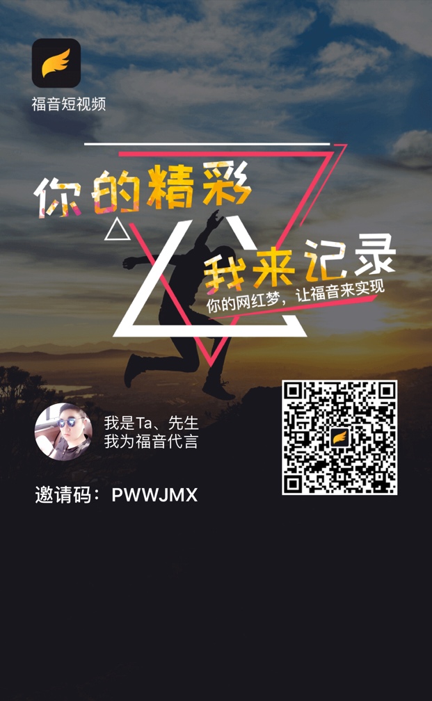 qz太多 现在每天靠看视频点赞活着



27 / 作者:陈柏霖 / 