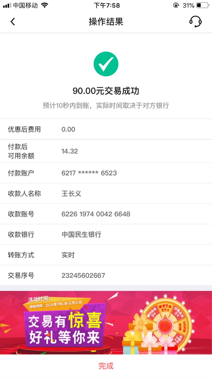 qz太多 现在每天靠看视频点赞活着



16 / 作者:陈柏霖 / 