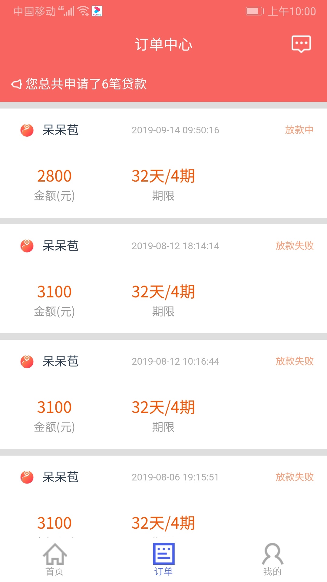 无论如何总算有一个能推的，九推！

46 / 作者:布衣231 / 