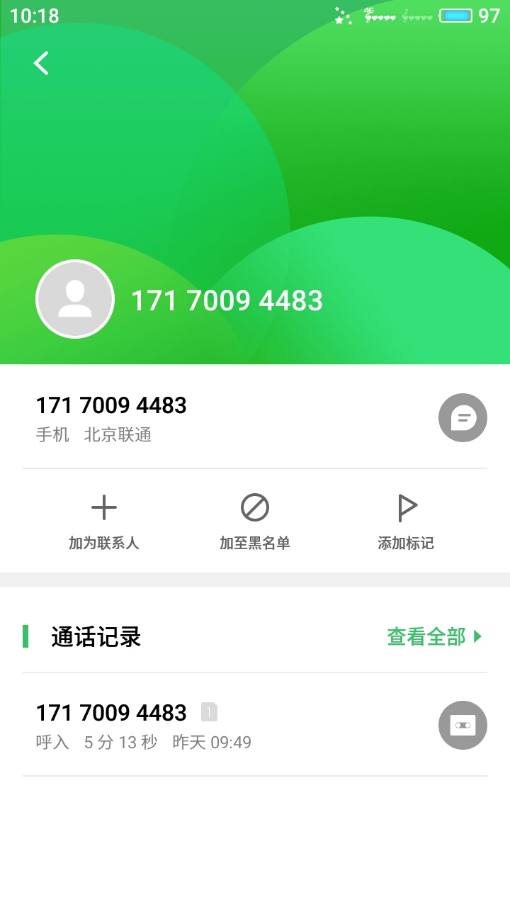 无限分期
171北京一大早打了三个电话来 说app风控了 上不去 让客服联系我还款  这个客91 / 作者:Wa咔咔 / 