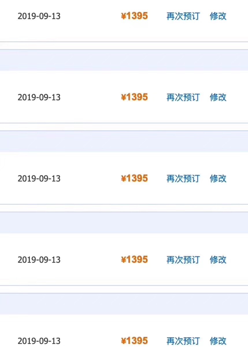 漏洞漏洞！携程程信分有600分以上，闪住有额度的，无论额度多少，都可以做1万到10w！
91 / 作者:502049821 / 