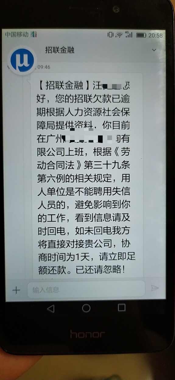 老哥们，真的会跟公司打电话吗？

77 / 作者:一定要有希望 / 
