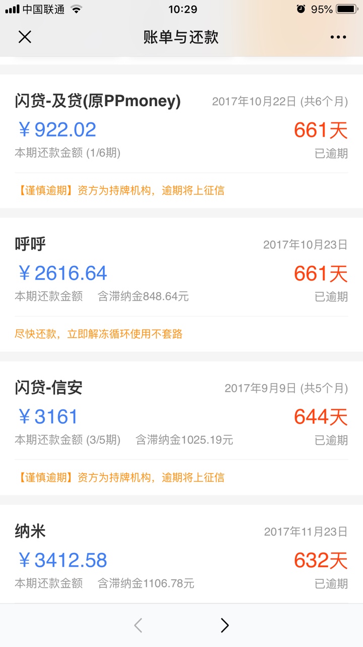 我是啥口子都撸不了，很难受


59 / 作者:撸撸撸射 / 