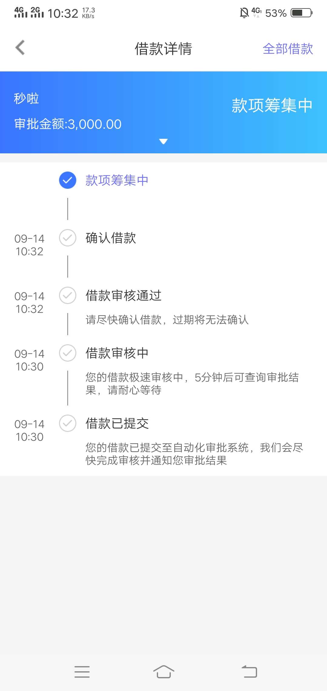 这个稳吗

19 / 作者:菲意来袭 / 