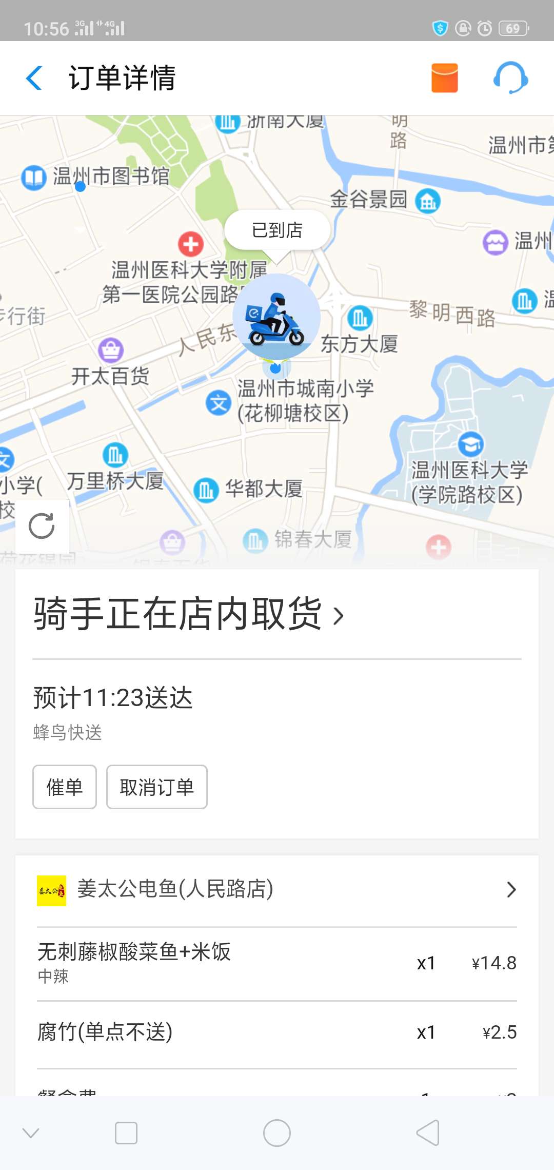 饿的手发抖

36 / 作者:浴血轮回 / 