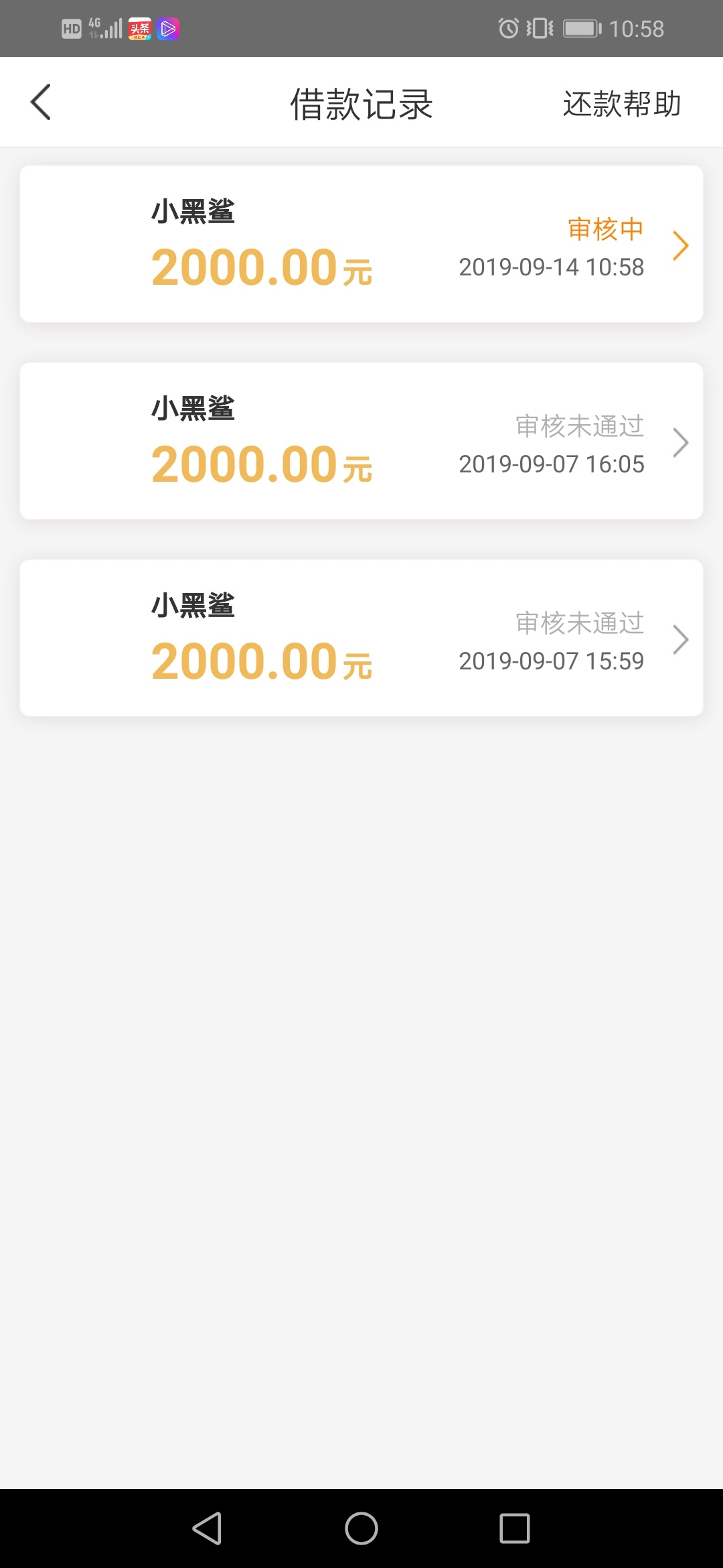 碰瓷

29 / 作者:陌上花开07 / 