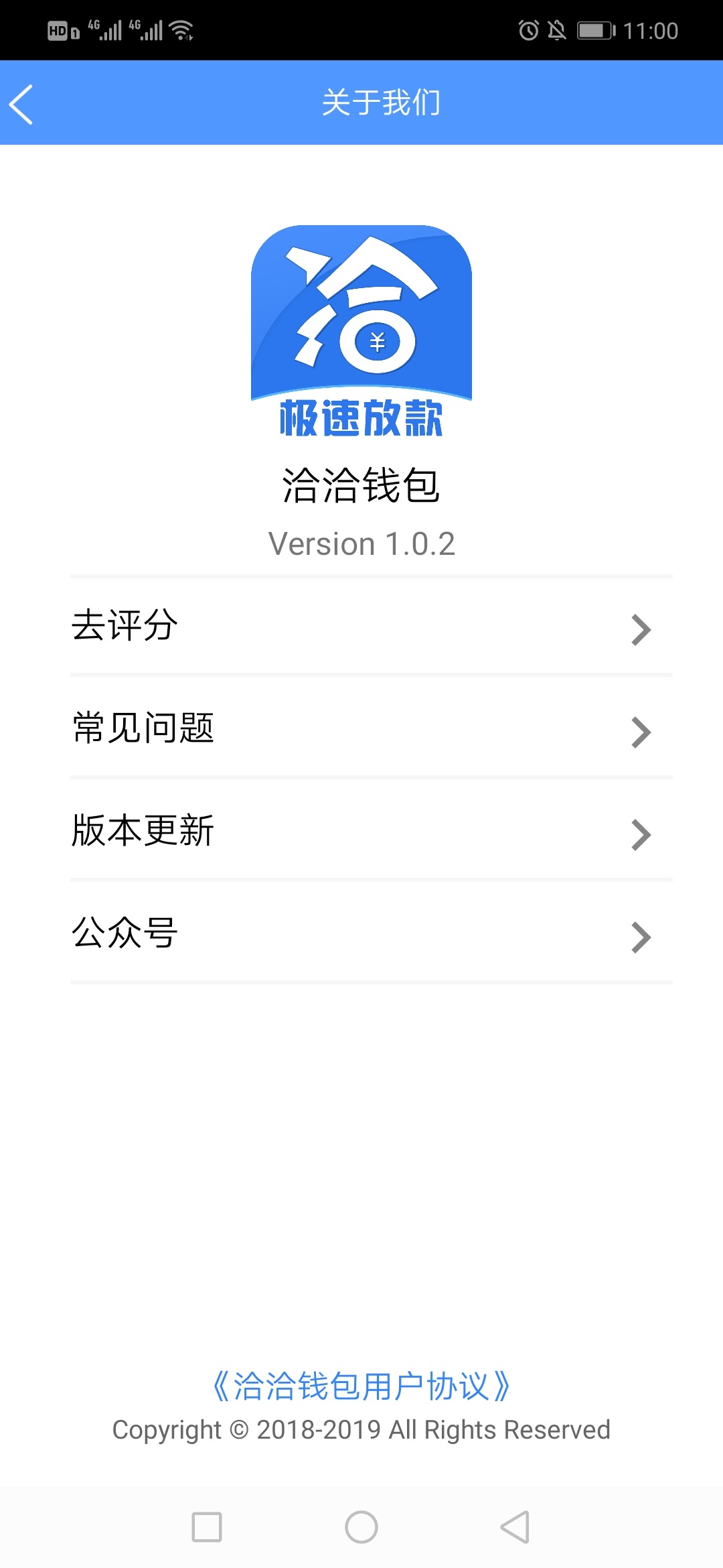 洽洽钱包，真的假的？让加微信公众号，看见进度了！有人用过吗，短信邀请



58 / 作者:（重头再来） / 