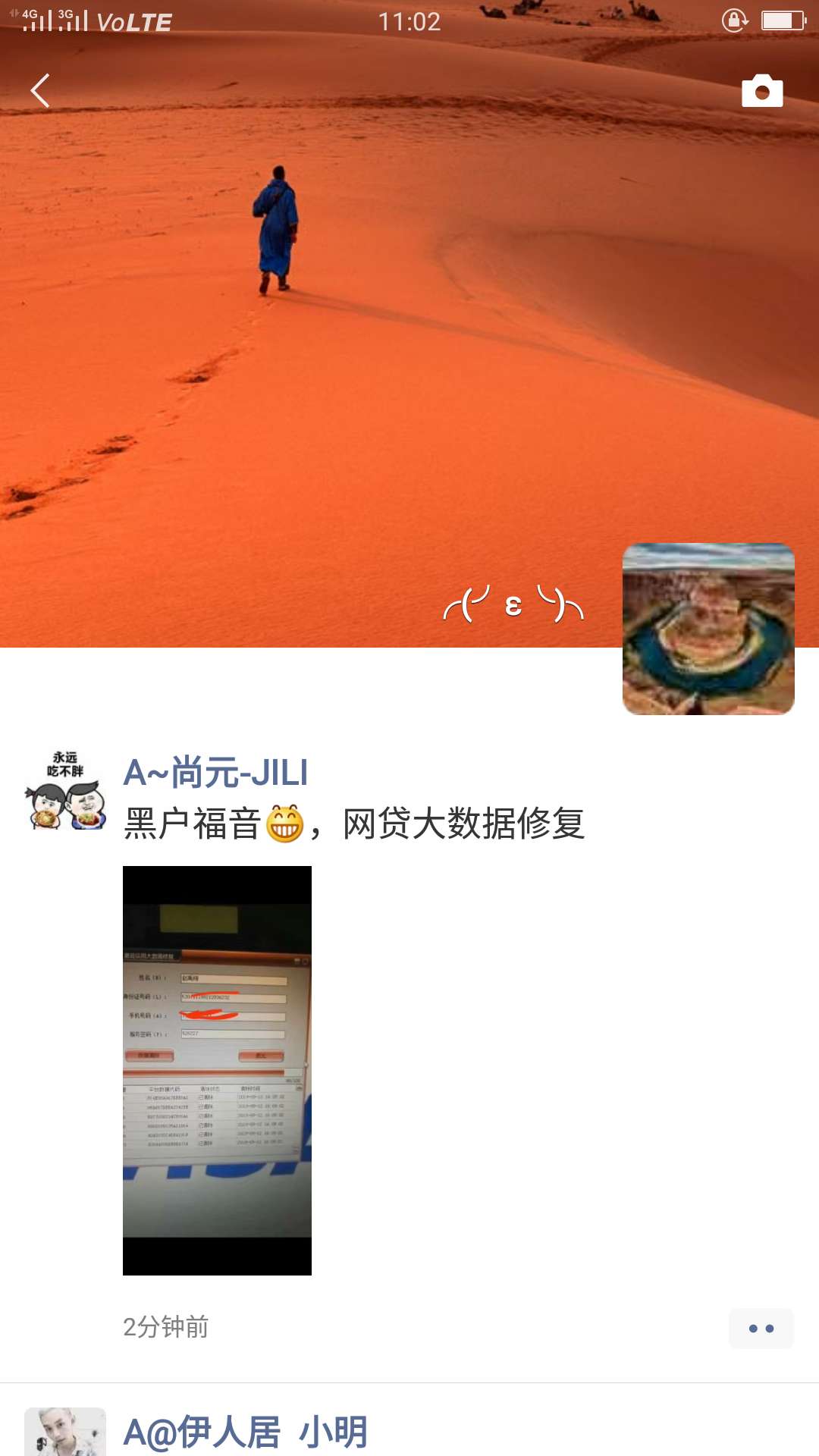 老铁们，，这是真的假的？

32 / 作者:射射灬射 / 