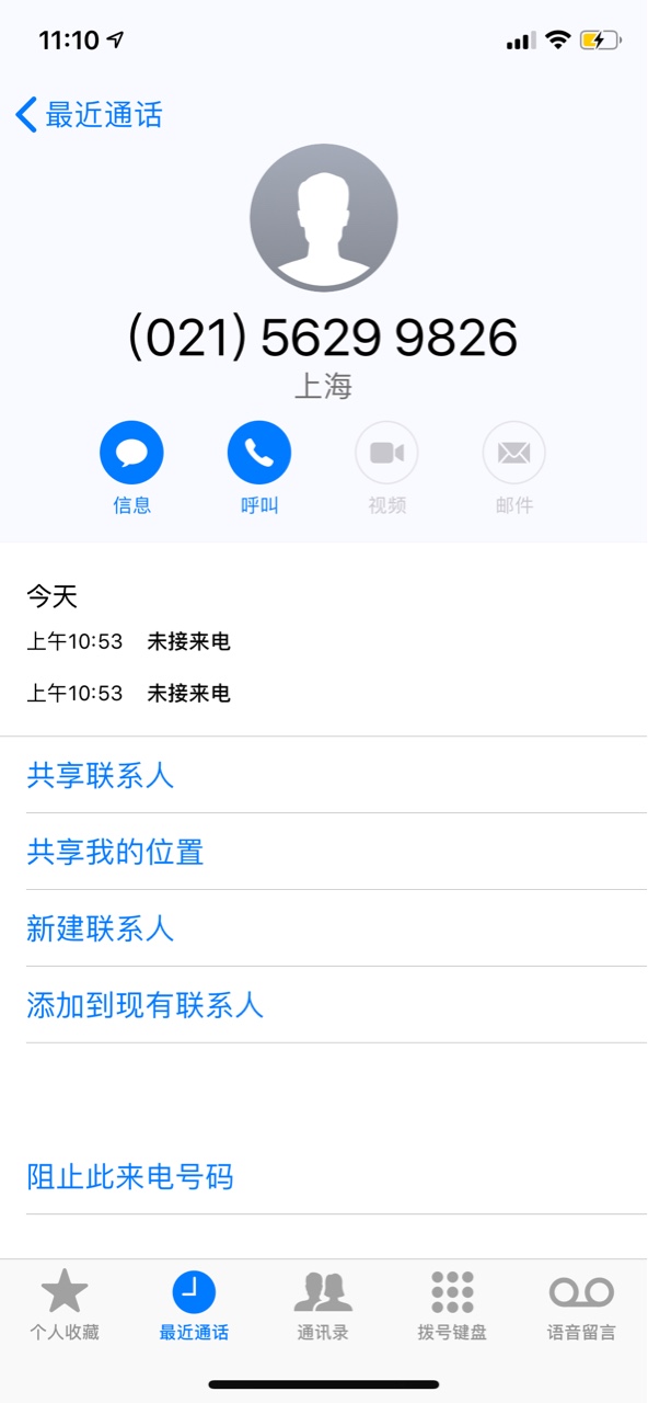 网贷还是银行？他们中秋还不放假省点心吧

82 / 作者:sc199354 / 