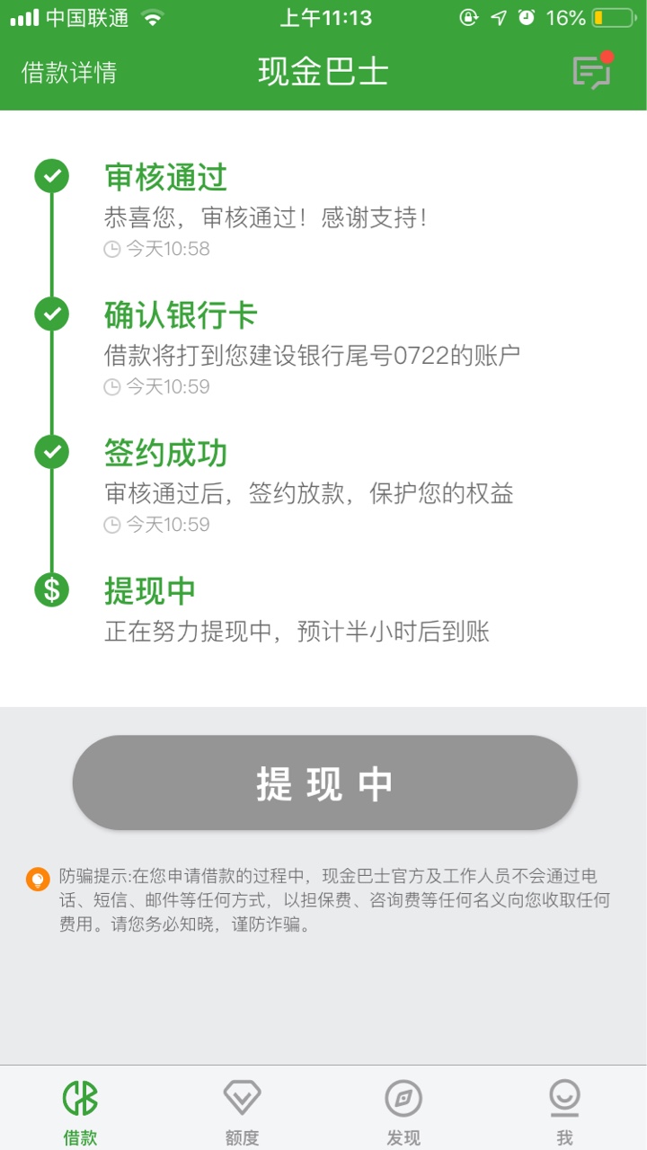 这几天断粮了，本来就差朋友们20w了，昨天又向网友借了两千，朋友借了1500.今天又想朋0 / 作者:小辣椒22 / 