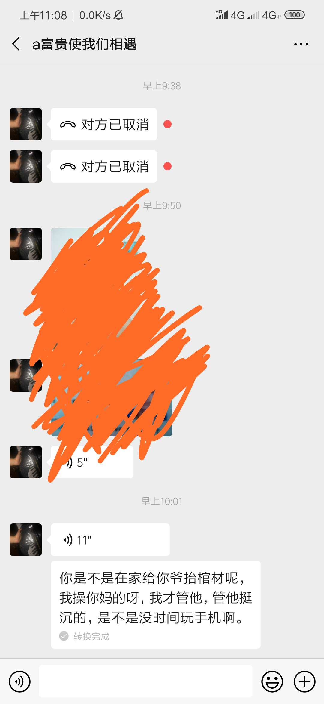 青草贷，去市里报警好一点吧应该，为什么还不挨抓？？？后台是有多硬啊

84 / 作者:某生 / 