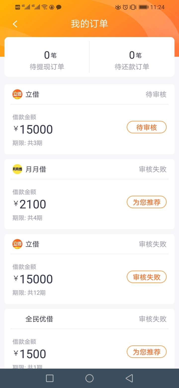 那个老哥知道，立借是不是S了

62 / 作者:红尘依旧 / 