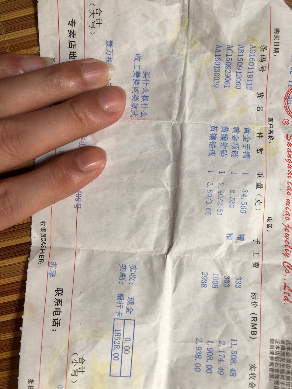 实在对不起老婆
没办法了
先偷偷把媳妇金镯子买了吧
几十岁了，混成这样
也不赌，也不49 / 作者:lucyjjd / 