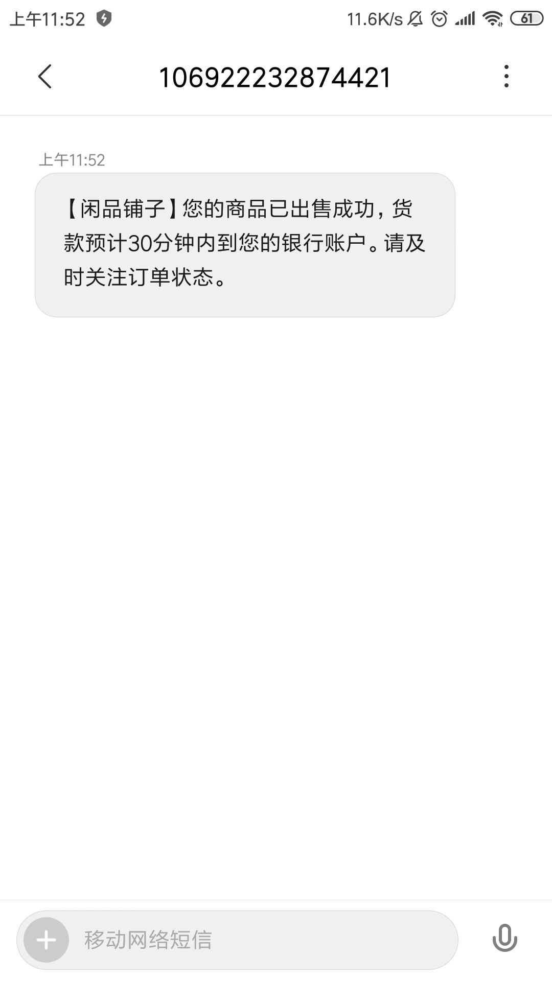 大老黑下款啦！！n口子名字趣惠买，入口应用宝，看我历史帖子。太激动了，额度，10501 / 作者:十有八九 / 