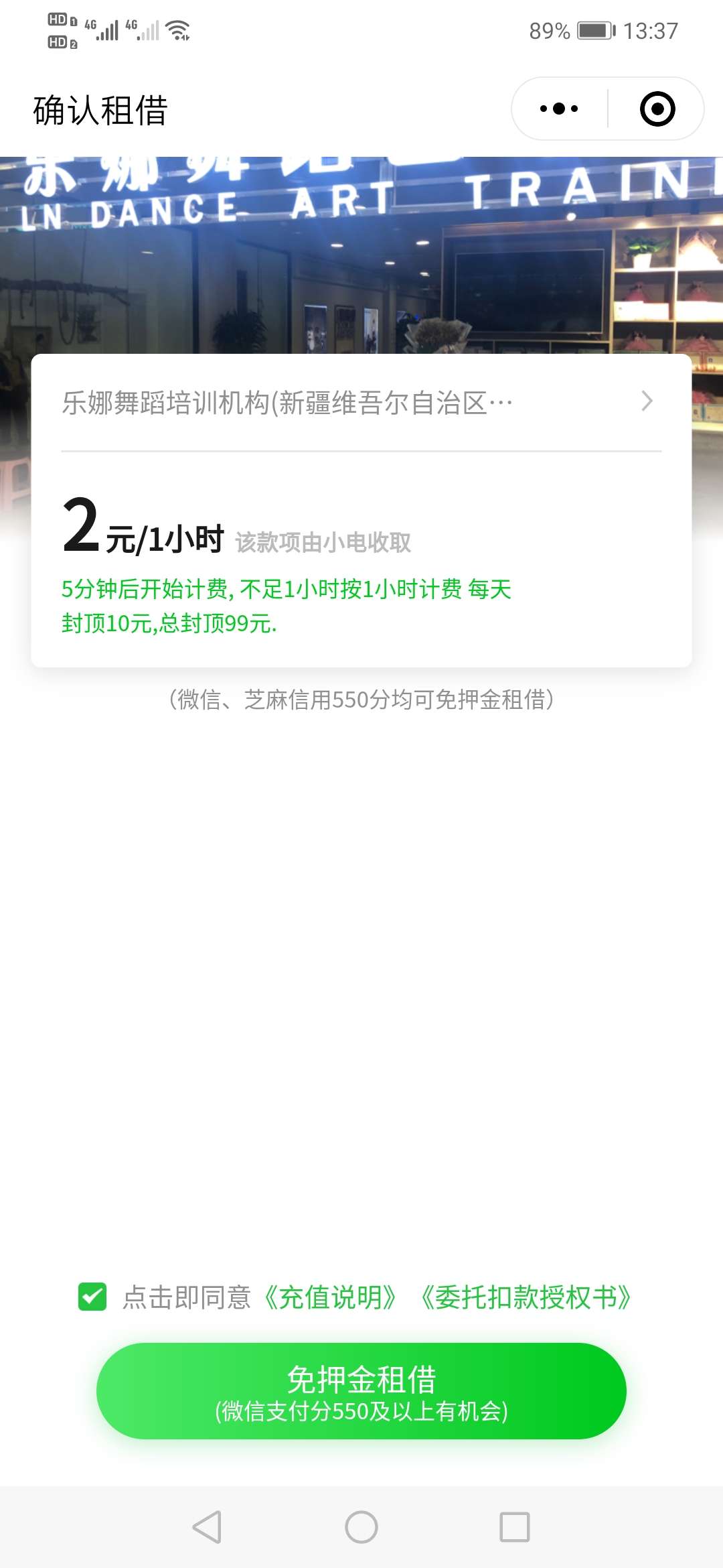 微信的不叫花呗，叫分付，即将上线，开通了微信支付分的老哥提前开了分，每个月会涨分99 / 作者:一言难尽！ / 