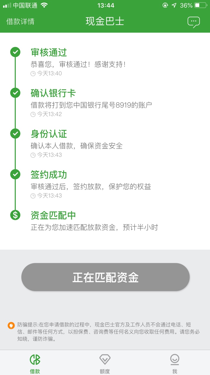 感谢老哥分享的注销大法，两年了，今天终于不再是看别人几年终于通过了，哈哈，话说多26 / 作者:小断断 / 