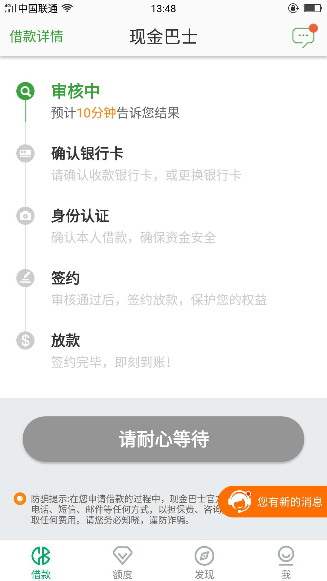 注销之后... 能不能怀孕

35 / 作者:哈你怂 / 