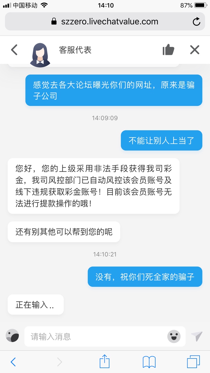 卡农管理别删，别让其他老哥受骗了，虽然是d狗，但被骗子平台忽悠，很伤感






14 / 作者:我就有没有可以 / 