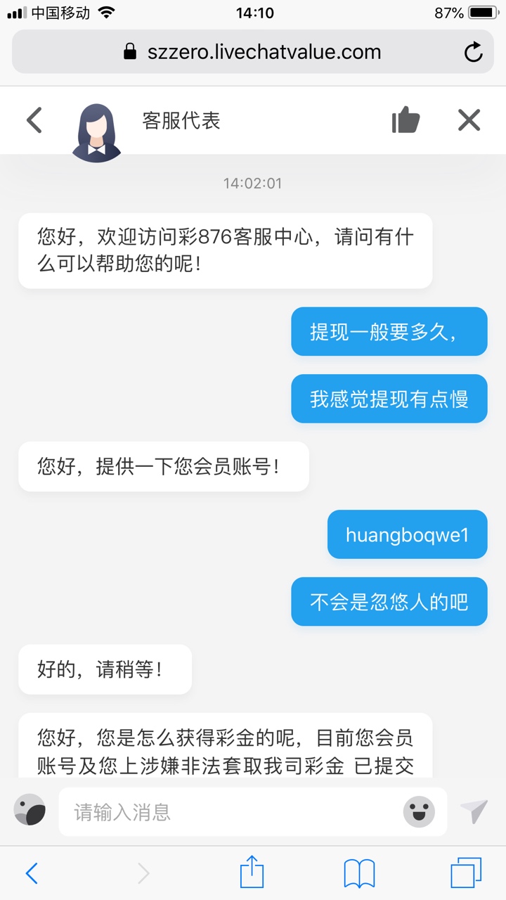卡农管理别删，别让其他老哥受骗了，虽然是d狗，但被骗子平台忽悠，很伤感






53 / 作者:我就有没有可以 / 