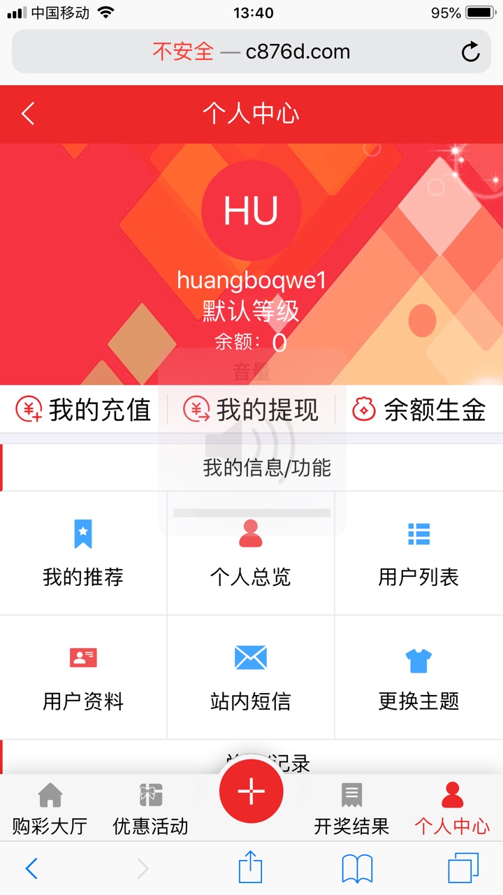 卡农管理别删，别让其他老哥受骗了，虽然是d狗，但被骗子平台忽悠，很伤感






32 / 作者:我就有没有可以 / 