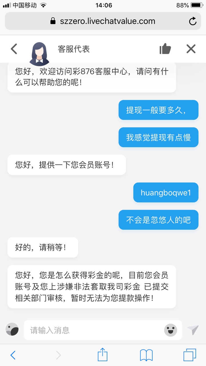 卡农管理别删，别让其他老哥受骗了，虽然是d狗，但被骗子平台忽悠，很伤感






61 / 作者:我就有没有可以 / 