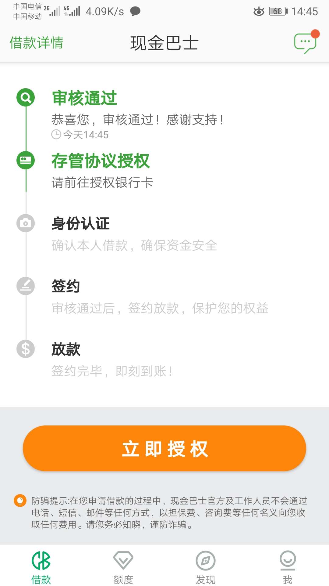 现金BS确定有水 卡仙确认

99 / 作者:嗡嗡小蜜蜂 / 