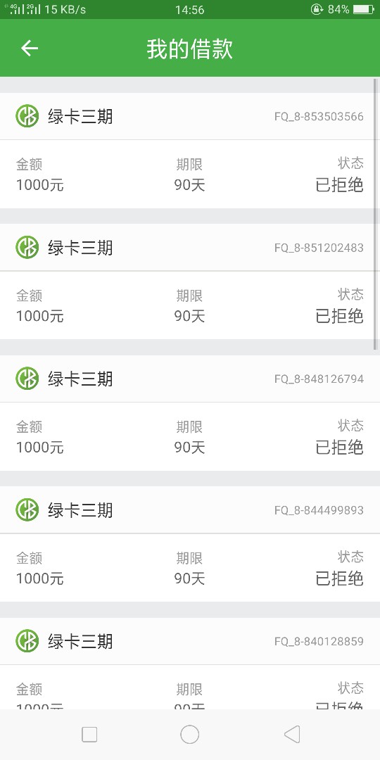 现金BS确定有水 卡仙确认

86 / 作者:一撸万劫不复 / 