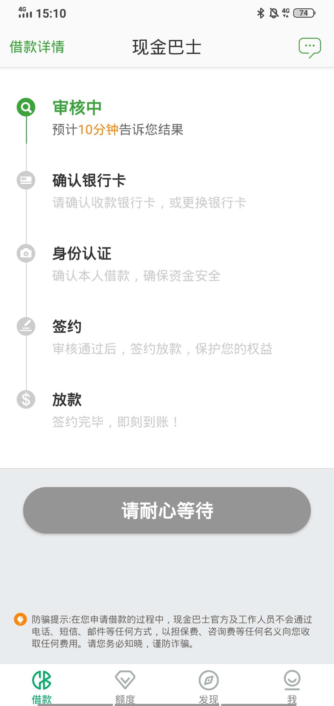 现金BS确定有水 卡仙确认

78 / 作者:阿乒 / 
