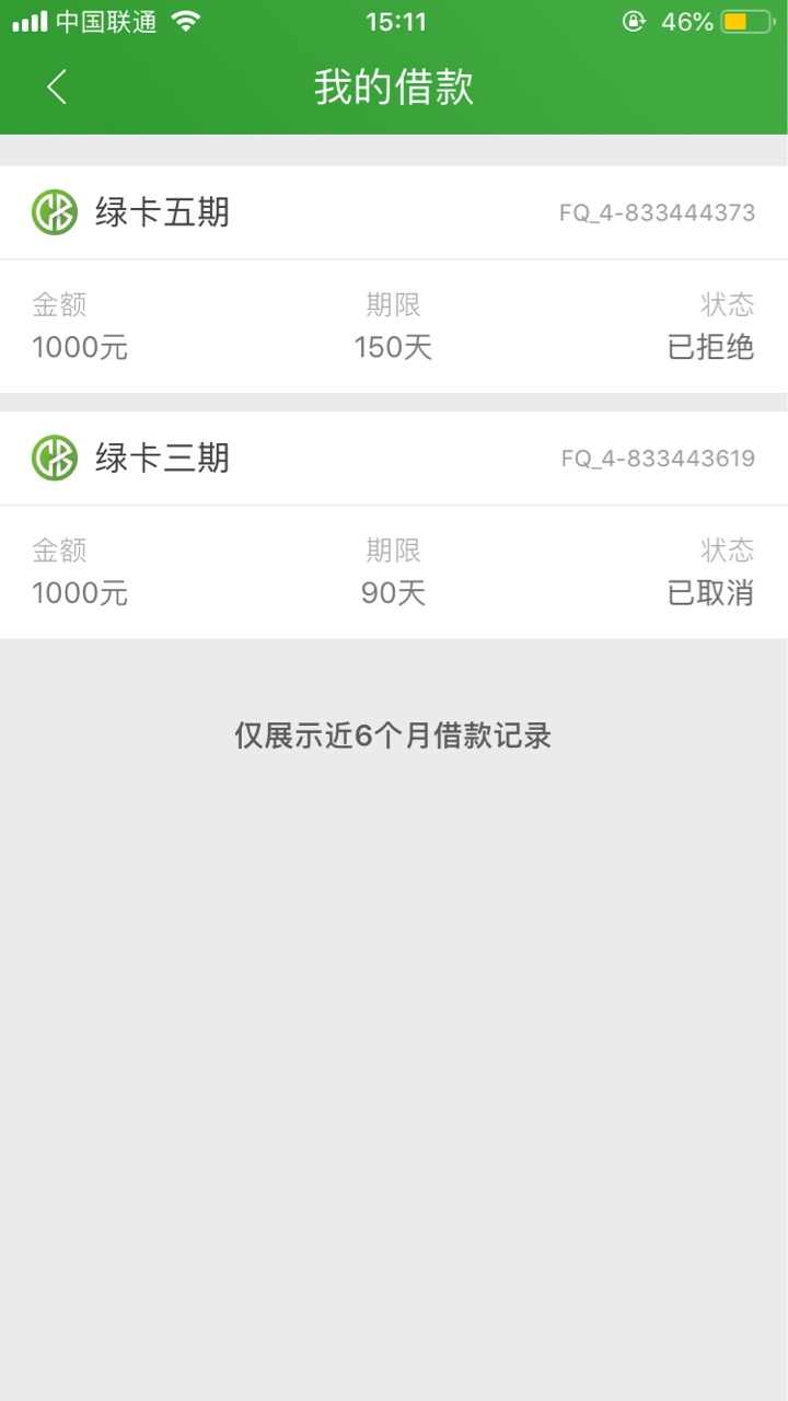 现金BS确定有水 卡仙确认

100 / 作者:不停找口子 / 
